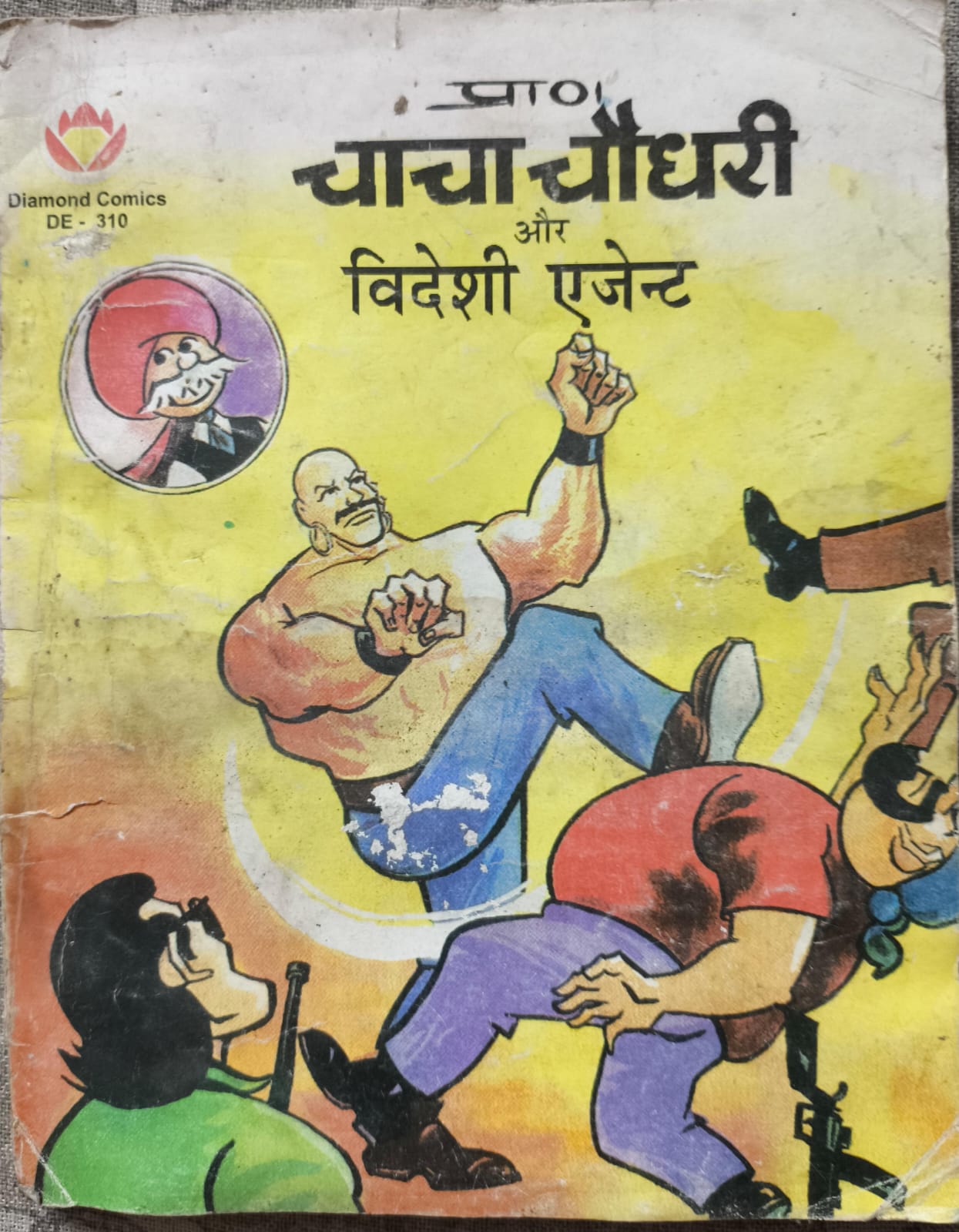 Chacha Chaudhari aur Videshi Agent