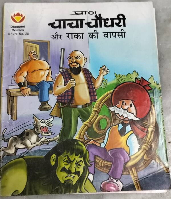 Chacha Chaudhary aur Raaka Wapasi