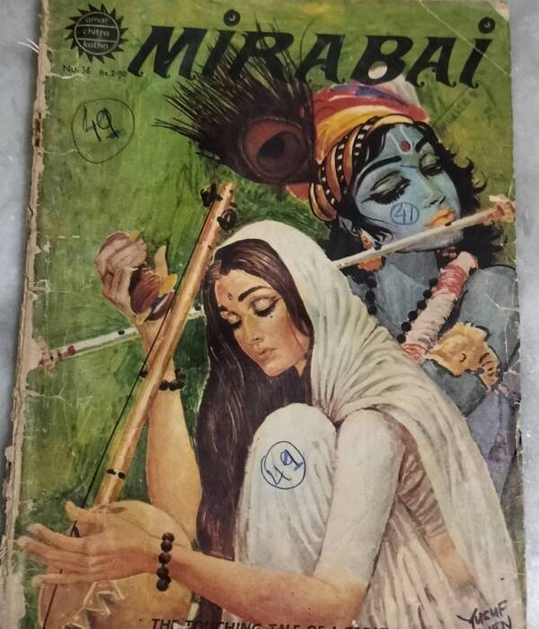 Mirabai - Amar Chitra Katha