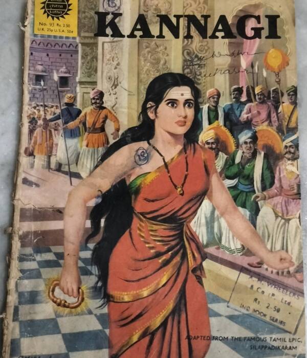 Kannagi - Amar Chitra Katha