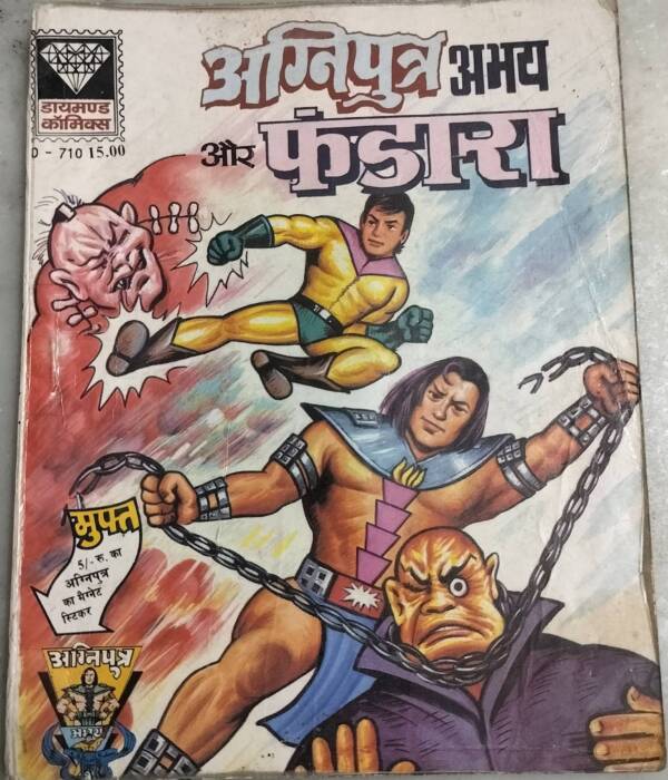 Agniputra Abhay aur Fandara