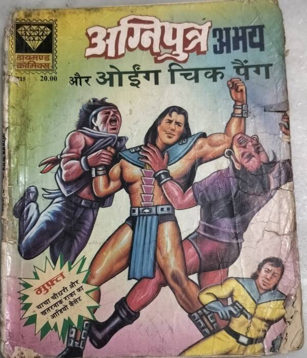 Agniputra Abhay aur Oing Chick Paing